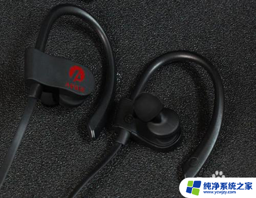 ear sir蓝牙耳机使用说明 aesir蓝牙耳机如何使用无线充电功能