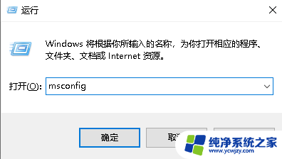 启动有两个系统,怎么删除一个 如何删除win10开机中多余的系统