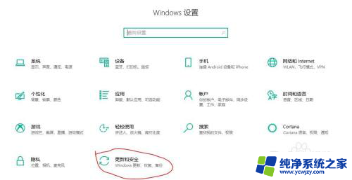 windows10电脑蓝牙开关不见了 win10蓝牙开关消失了怎么办