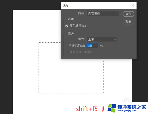 填充颜色的快捷键ps 快速使用填充工具的PS快捷键