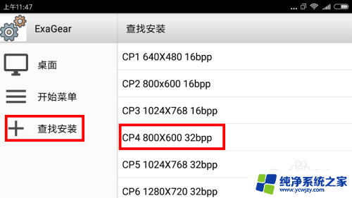 手机能打开exe的软件 手机上有没有exe文件打开工具