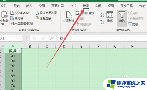 表格如何删除重复项 Excel表格中删除重复项的注意事项