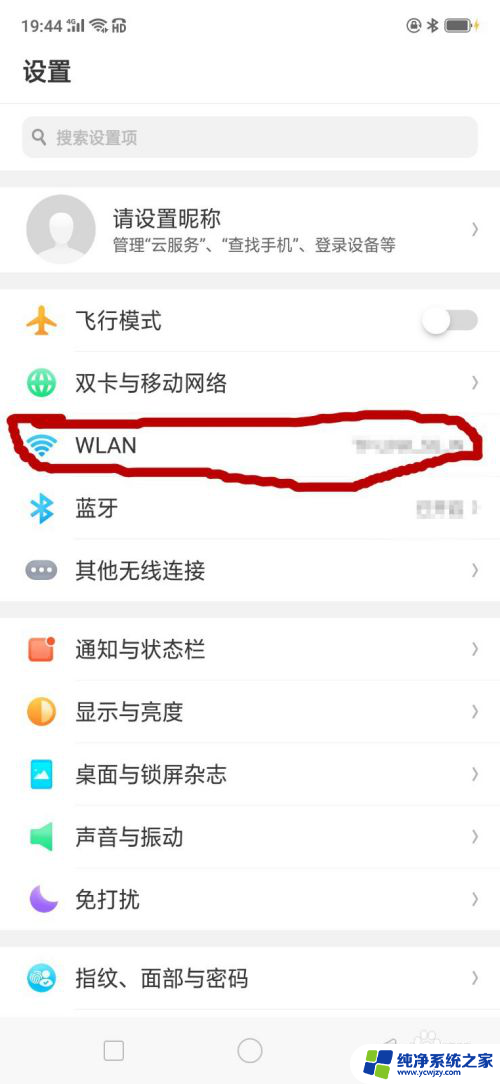 怎么连接别人手机上的wifi 将手机WiFi快速连接到另一部手机