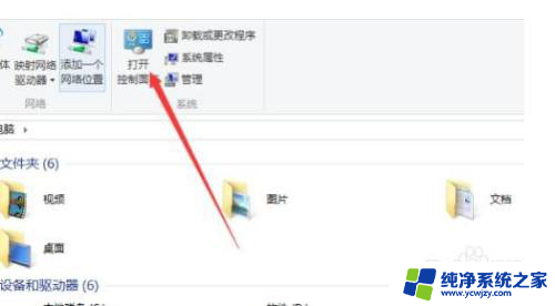 无访问权限internetipv4 win10 ipv4无internet访问权限解决方案