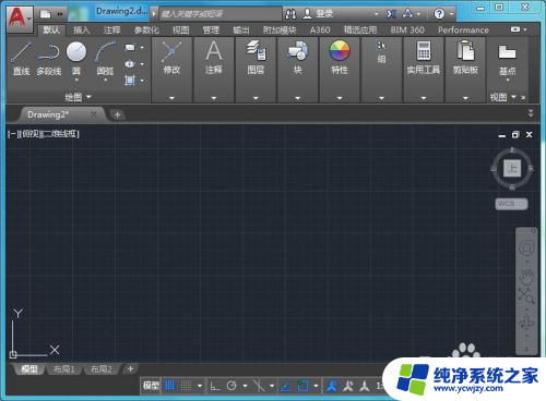 cad命令栏怎么打开 CAD命令栏不见了怎么找回