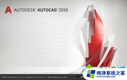 win10系统cad哪个版本好用 win10安装哪个cad版本好