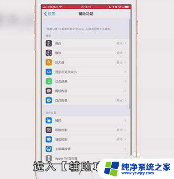 ios微信悬浮窗怎么设置 苹果手机微信浮窗打开方法