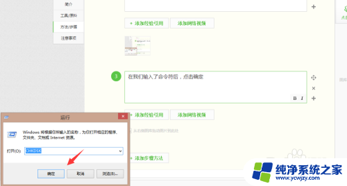 电脑复制了无法粘贴不上怎么回事 电脑复制后粘贴没有反应怎么办