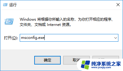 win10没有安全模式 进入Windows 10安全模式的快捷键