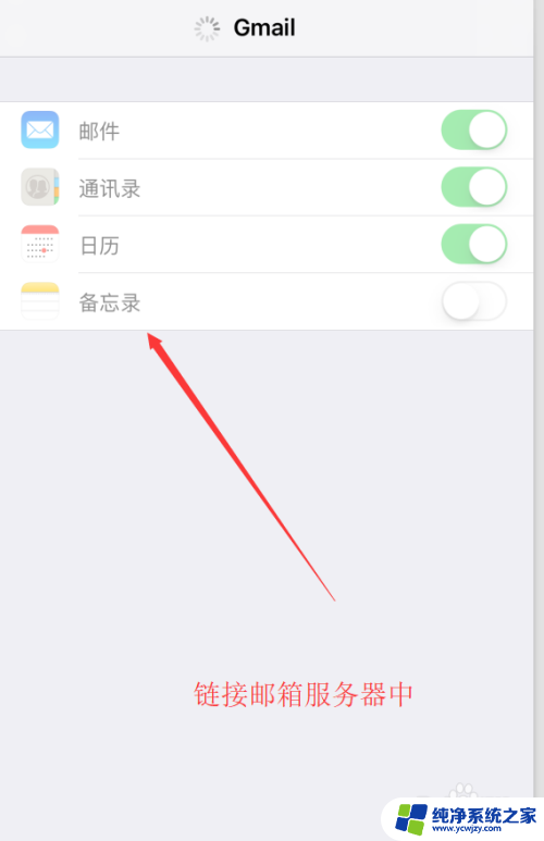 苹果的邮件怎么使用 iPhone中邮件怎么设置