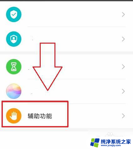 爱奇艺应用限制无法截屏vivo vivo手机应用截屏限制怎么取消