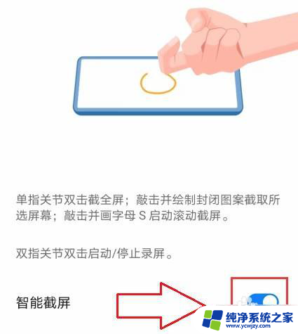 爱奇艺应用限制无法截屏vivo vivo手机应用截屏限制怎么取消