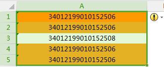 wps如何检索重复项 wps如何查找重复项