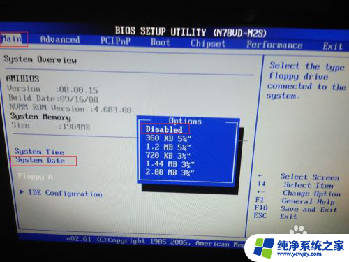 新装的电脑开机进入bios 如何在组装台式机上进入BIOS设置