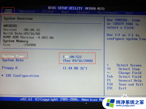 新装的电脑开机进入bios 如何在组装台式机上进入BIOS设置