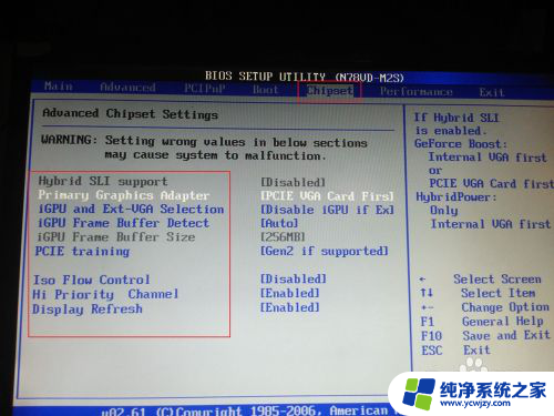 新装的电脑开机进入bios 如何在组装台式机上进入BIOS设置