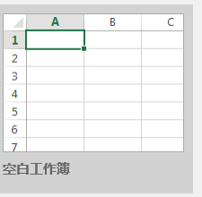 excel本地考生加30分,本省加20分 Excel if公式嵌套用法