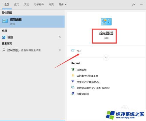 加内存能解决cpu占用过高吗 win10内存占用率过高导致电脑卡顿怎么办