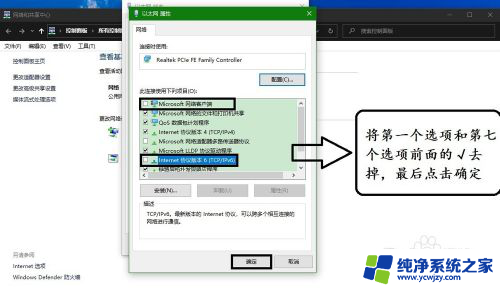 电脑怎么调网速 电脑如何利用软件提高网速