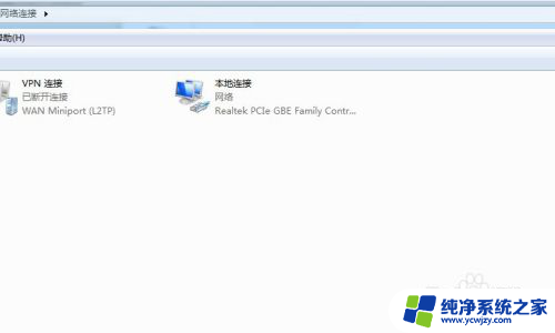 电脑已连接网络但无internet访问用amd怎么解决 win10显示无法连接到网络