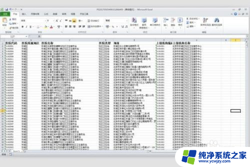 excel表格添加筛选 怎样在Excel表格中启用筛选功能