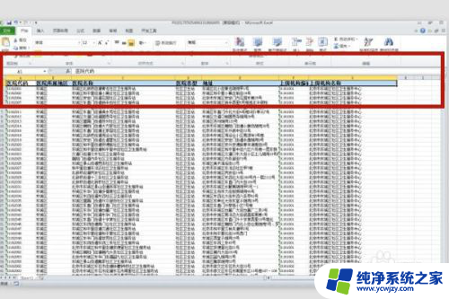 excel表格添加筛选 怎样在Excel表格中启用筛选功能