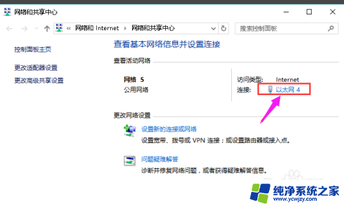 wifi和usb共享网络能一起使用吗 如何将手机网络通过USB连接共享给电脑