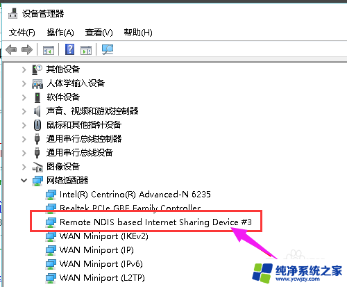 wifi和usb共享网络能一起使用吗 如何将手机网络通过USB连接共享给电脑