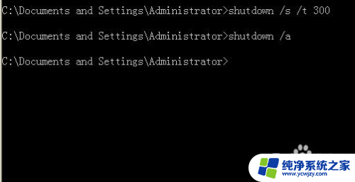 取消cmd关机命令 CMD 取消关机命令shutdown 使用方法