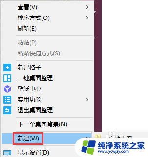 怎样把网页添加到电脑桌面快捷方式 如何将网页添加到桌面快捷方式