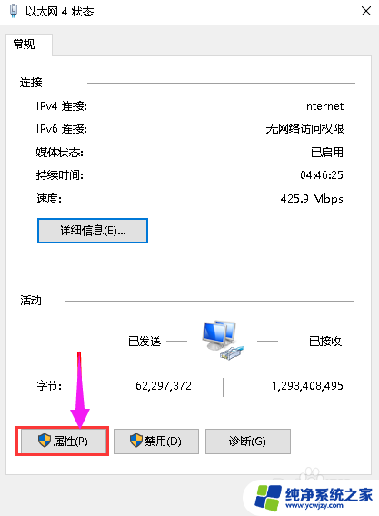 wifi和usb共享网络能一起使用吗 如何将手机网络通过USB连接共享给电脑