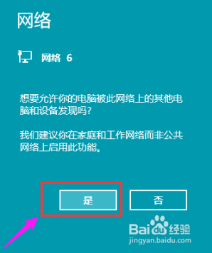 wifi和usb共享网络能一起使用吗 如何将手机网络通过USB连接共享给电脑