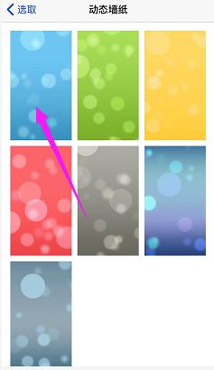 苹果锁屏背景怎么设置 iOS手机如何设置锁屏壁纸