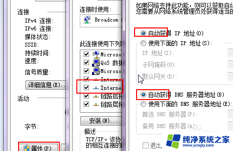 改了wifi密码后连接上不了网络 路由器修改wifi密码后无法连接上互联网怎么办