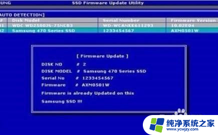 固态硬盘总是掉盘 固态硬盘掉盘修复方法