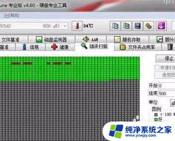 固态硬盘总是掉盘 固态硬盘掉盘修复方法