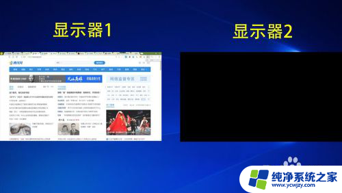 电脑上的投影是怎么使用的? Windows10投影功能设置方法