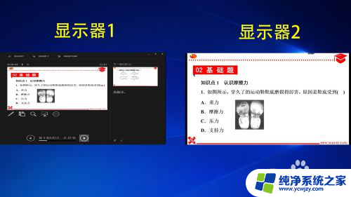 电脑上的投影是怎么使用的? Windows10投影功能设置方法