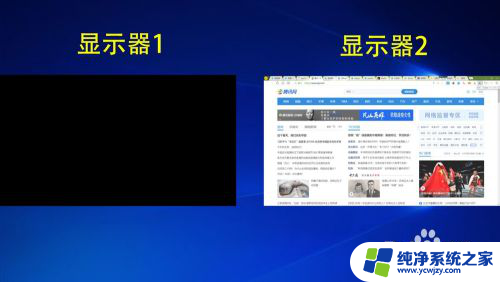 电脑上的投影是怎么使用的? Windows10投影功能设置方法