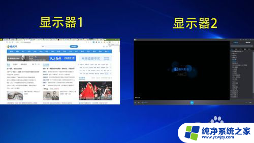 电脑上的投影是怎么使用的? Windows10投影功能设置方法