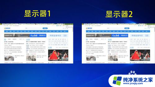 电脑上的投影是怎么使用的? Windows10投影功能设置方法