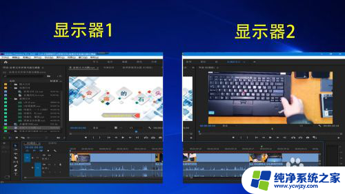 电脑上的投影是怎么使用的? Windows10投影功能设置方法