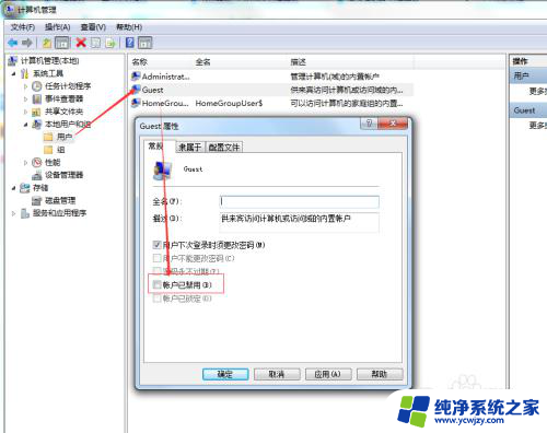 epson打印机怎么连接两台电脑 爱普生Epson打印机共享连接的网络配置指南