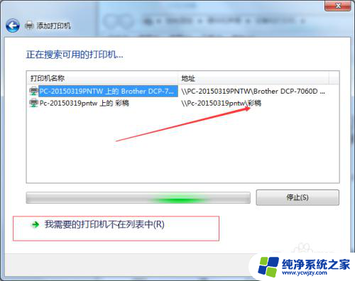 epson打印机怎么连接两台电脑 爱普生Epson打印机共享连接的网络配置指南