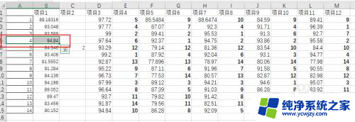 excel全选列快捷键 EXCEL快速选择一行或一列的小技巧