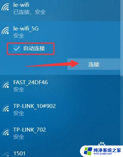 电脑老系统怎么连接wifi 旧款台式电脑要怎样连接到无线网