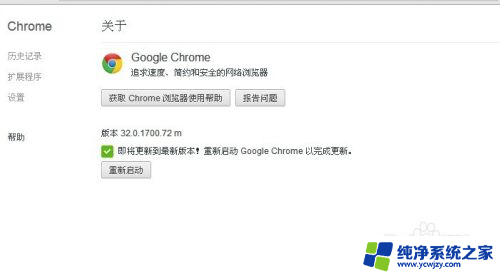 如何查看谷歌版本 查看Google Chrome版本的步骤