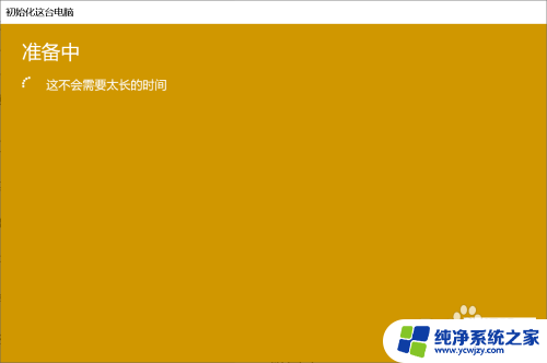 音量按键失灵了怎么办 笔记本电脑音量和亮度键失灵后如何调节音量和亮度