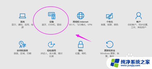 鼠标为什么不能上下滑动了 鼠标滚轮失灵怎么办