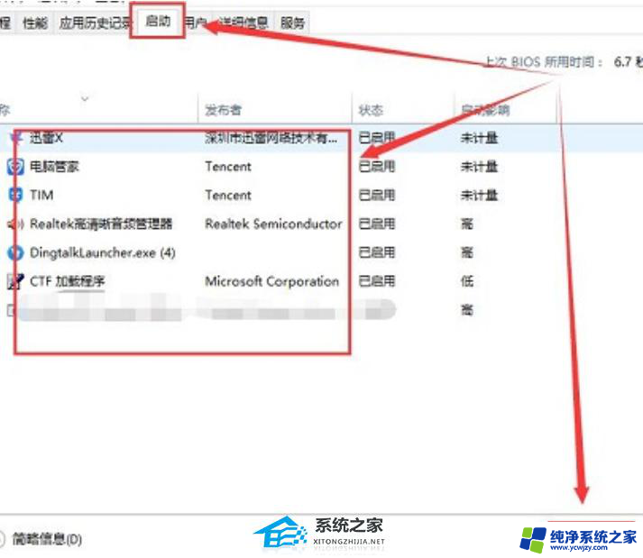 打开文件夹过一会闪退回桌面怎么办 电脑打开文件夹闪退回桌面解决方法